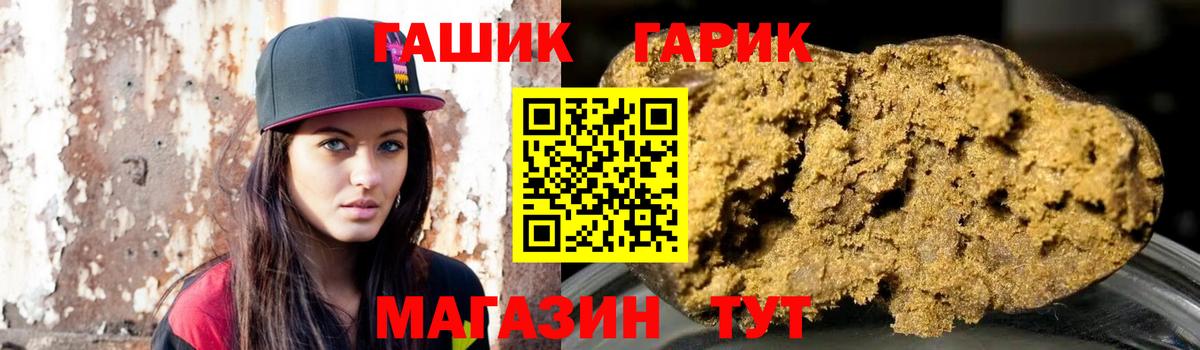 продажа наркотиков  ГАШИШ 40% ТГК  ГАШ  Вход с VPN  Феодосия  ГАШ Изолятор 
