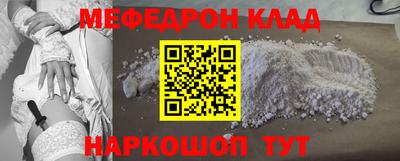 МДМА Краснознаменск