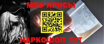 таблы Краснокаменск