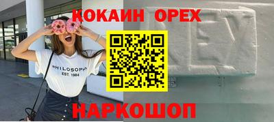 таблы Краснокаменск
