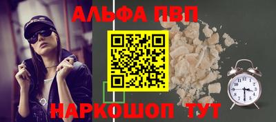 таблы Краснокаменск