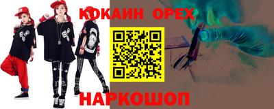 таблы Краснокаменск