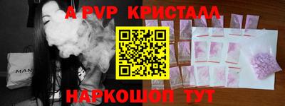 МДМА Краснознаменск