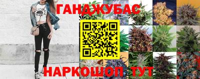 таблы Краснокаменск