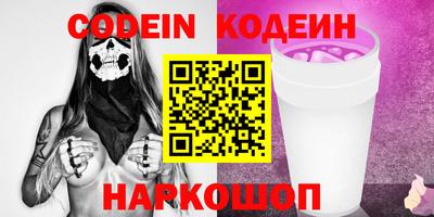 таблы Краснокаменск