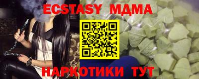 МДМА Краснознаменск