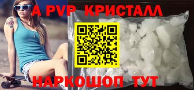 МДМА Краснознаменск
