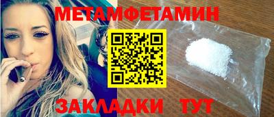 МДМА Краснознаменск