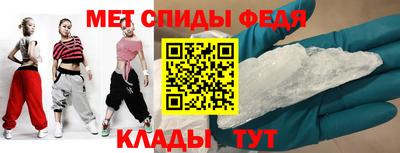 таблы Краснокаменск