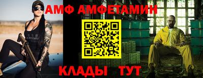 таблы Краснокаменск
