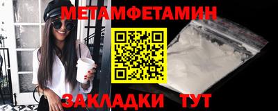 таблы Краснокаменск