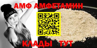 таблы Краснокаменск