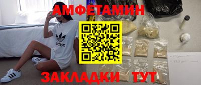 mdma Краснодар