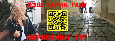 таблы Краснокаменск