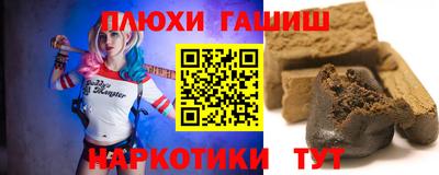 таблы Краснокаменск