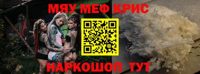 МДМА Краснознаменск