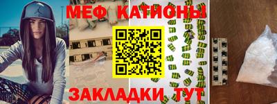 таблы Краснокаменск