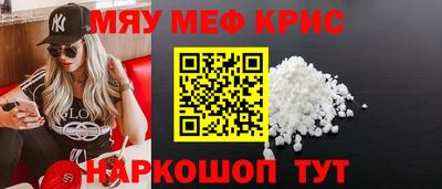 МДМА Краснознаменск
