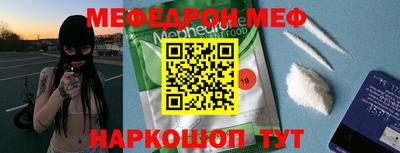 МДМА Краснознаменск