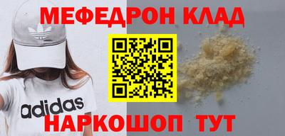 МДМА Краснознаменск