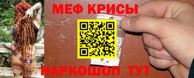 таблы Краснокаменск