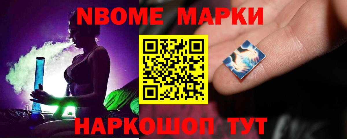 Лсд 25 экстази ecstasy Феодосия