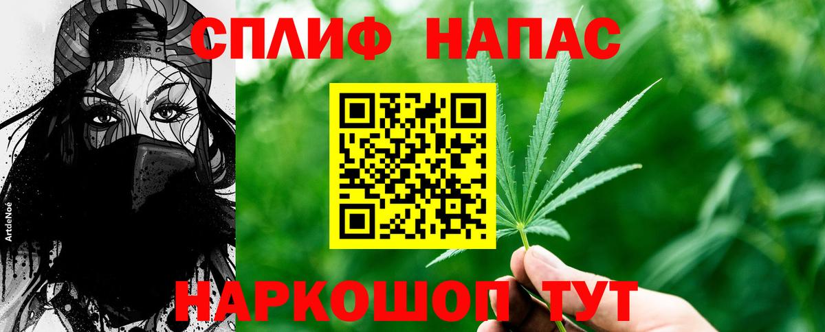 Канабис OG Kush Феодосия