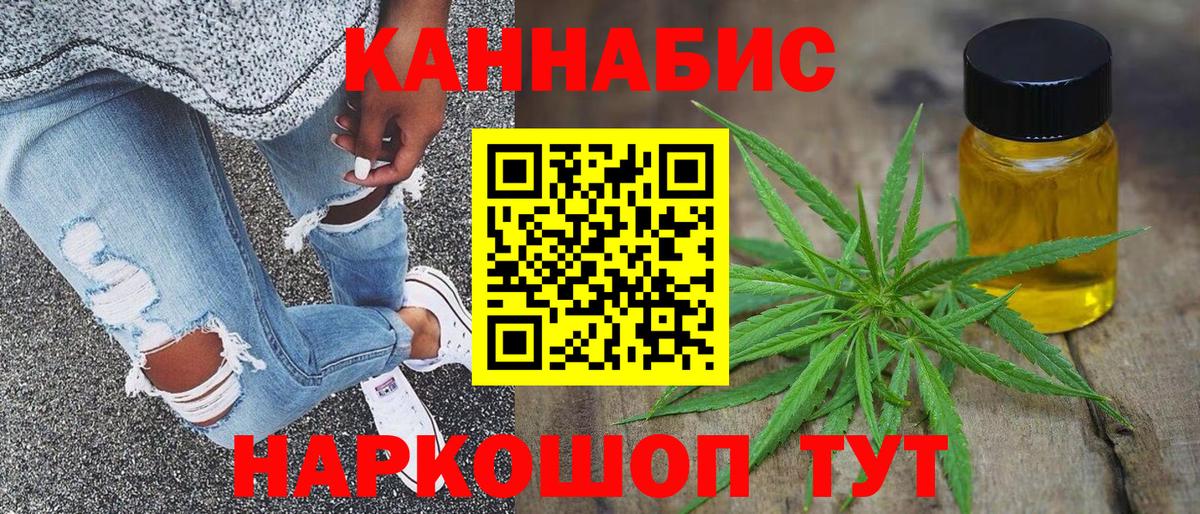 МАРИХУАНА White Widow  Каннабис MAZAR  Вход с VPN  Бошки марихуана Ganja  Бошки марихуана сатива  Феодосия 